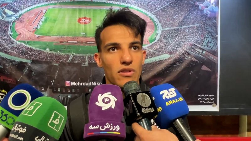 پخش ویدیو