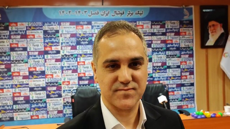 توضیحات روشنک در خصوص میزبان فینال جام حذفی