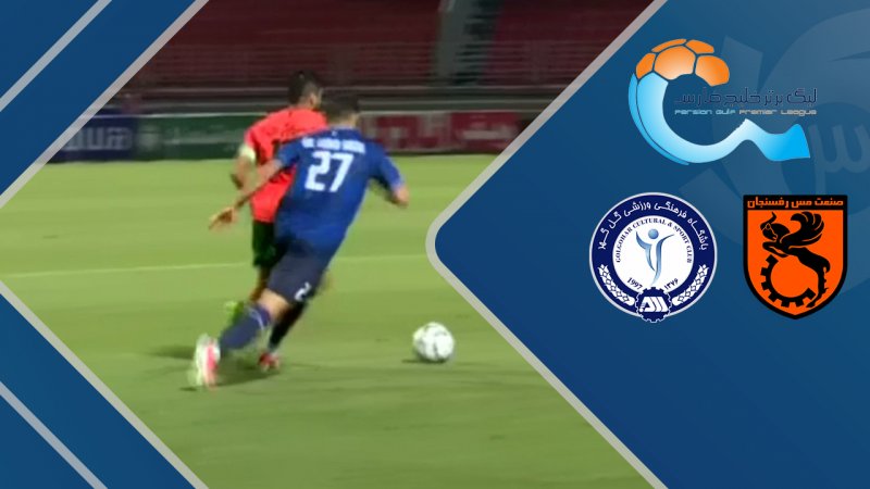 پخش ویدیو