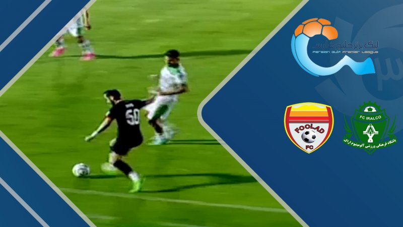 پخش ویدیو