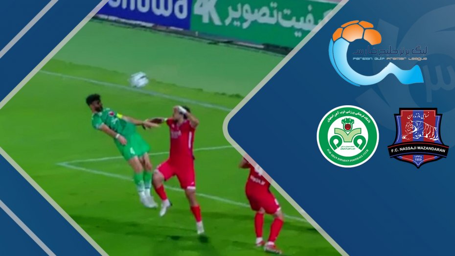 خلاصه بازی ذوب آهن 0 - نساجی مازندران 2