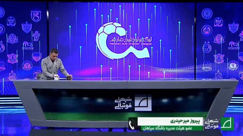 میرحیدری: در زندگی شخصی مورایس دخالت نمی‌کنیم