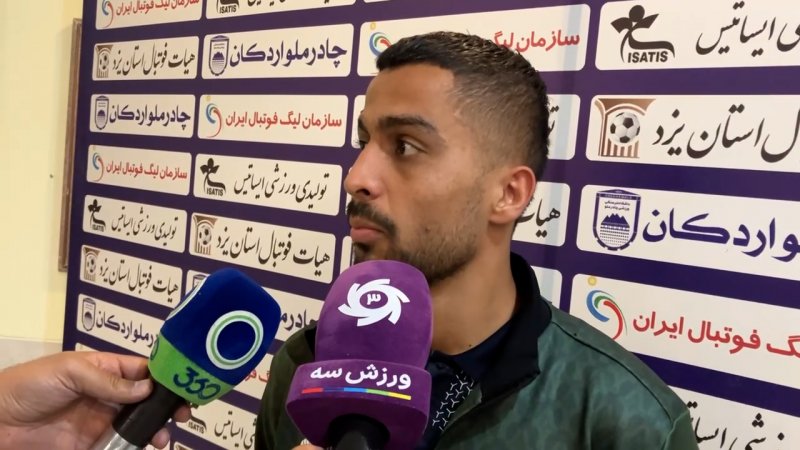 پخش ویدیو