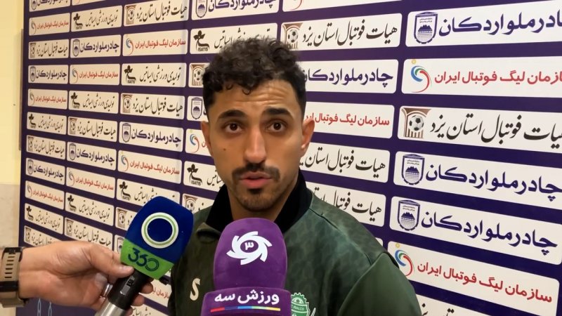 پخش ویدیو
