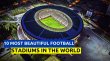 10 استادیوم فوتبال زیبا در جهان