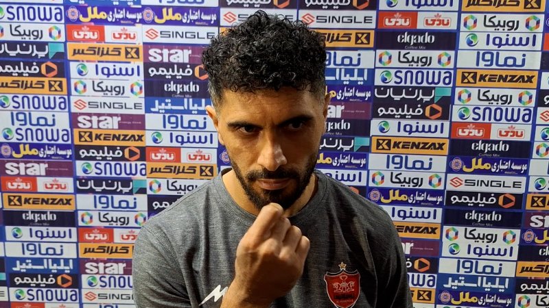 عالیشاه: این بازیکنان هیچوقت بی‌غیرت نبودند