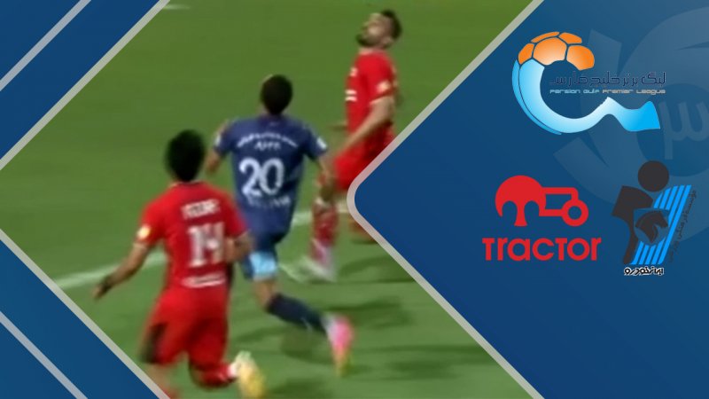 خلاصه بازی پیکان 0 - تراکتور 0