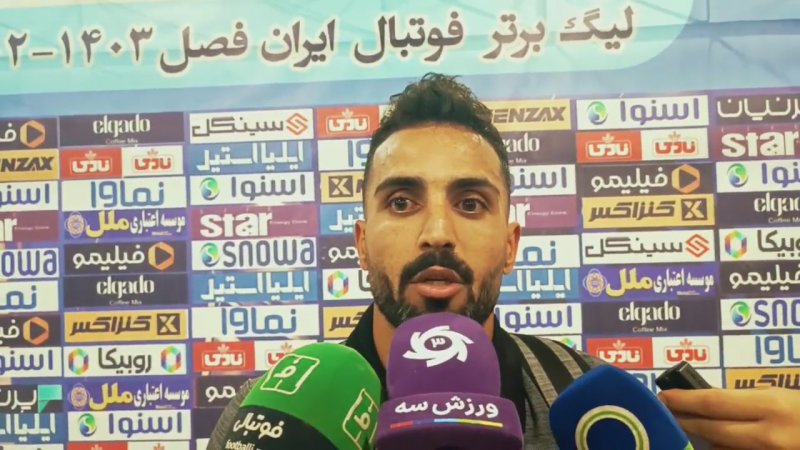 پخش ویدیو