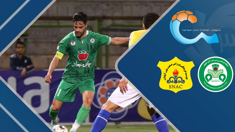 پخش ویدیو