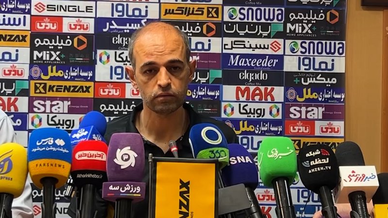 نویدکیا: به خاطر خودمان بازی باکیفیتی انجام می‌دهیم