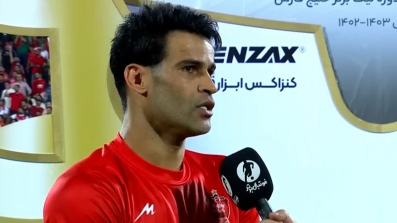 پخش ویدیو