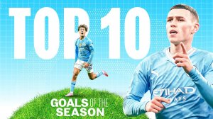 10 گل برتر منچسترسیتی در فصل 2023/24