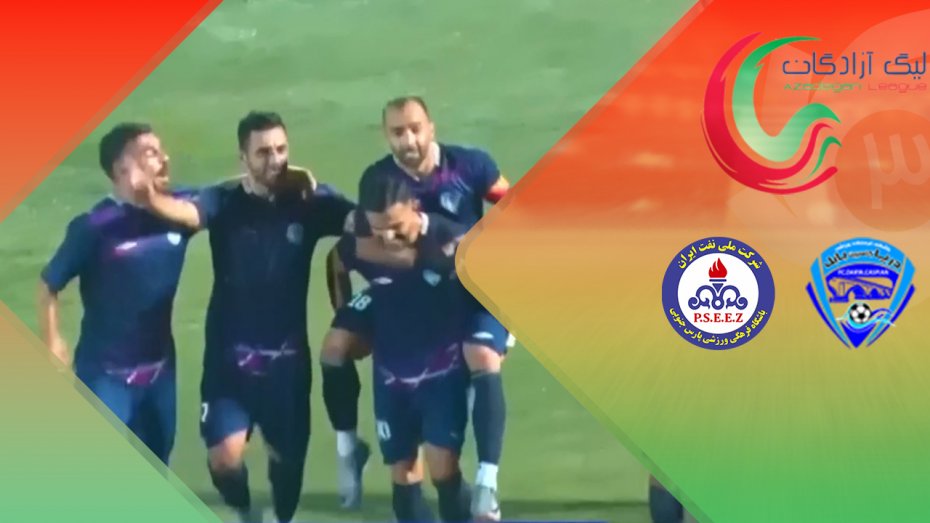 خلاصه بازی دریا بابل 3 - پارس جنوبی جم 1