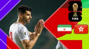 خلاصه بازی هنگ‌کنگ 2 - ایران 4 (گزارش اختصاصی)