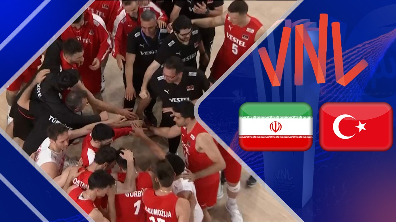 خلاصه والیبال ترکیه 3 - ایران 1 (گزارش اختصاصی)