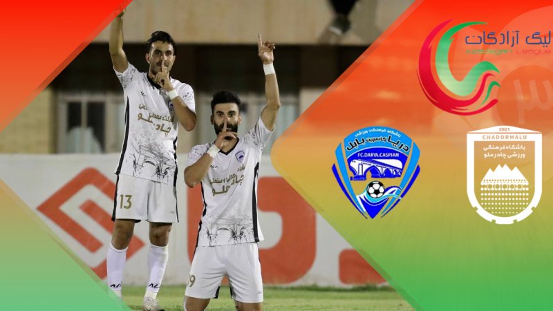 پخش ویدیو