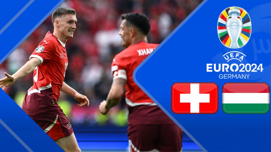 خلاصه بازی مجارستان 1 - سوئیس 3 (گزارش اختصاصی)