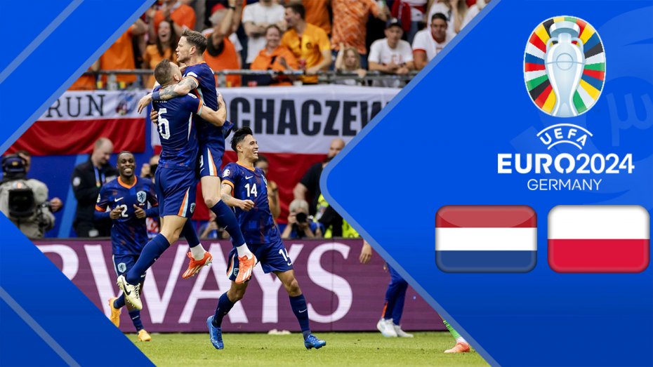 خلاصه بازی لهستان 1 - هلند 2 (گزارش اختصاصی)
