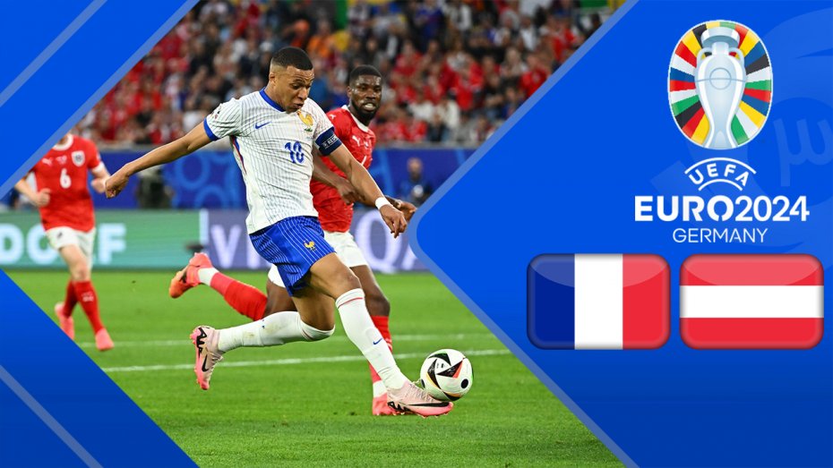 خلاصه بازی اتریش 0 - فرانسه 1 (گزارش اختصاصی)