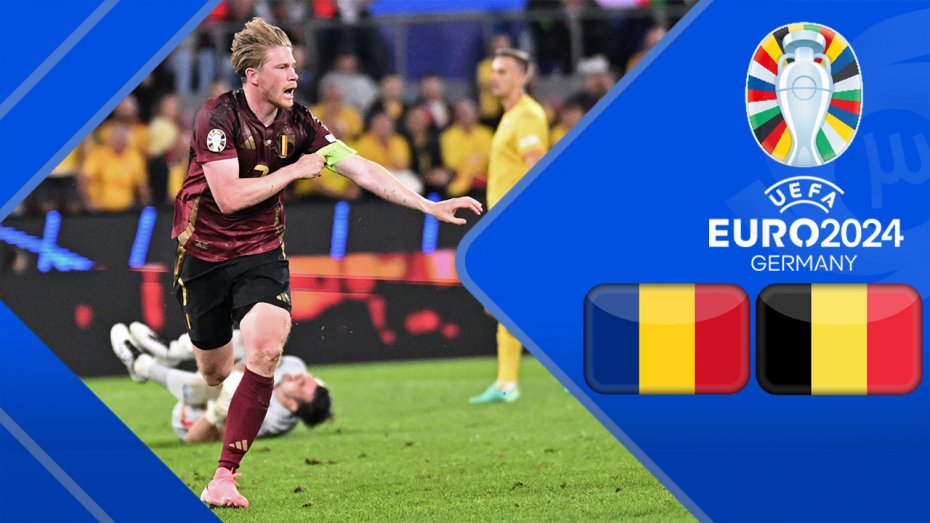 خلاصه بازی بلژیک 2 - رومانی 0 (گزارش اختصاصی)
