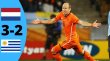  بازی خاطره انگیز هلند - اروگوئه جام جهانی 2010