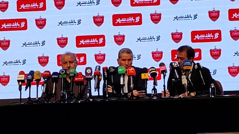 نظر گاریدو در خصوص جدایی برخی از بازیکنان از پرسپولیس