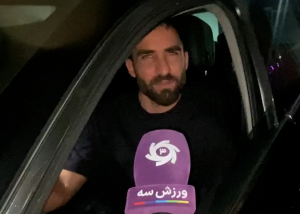 خروج مهرداد محمدی در میان هواداران استقلال