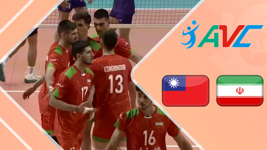 خلاصه والیبال زیر 20 سال ایران 3 - چین تایپه 0