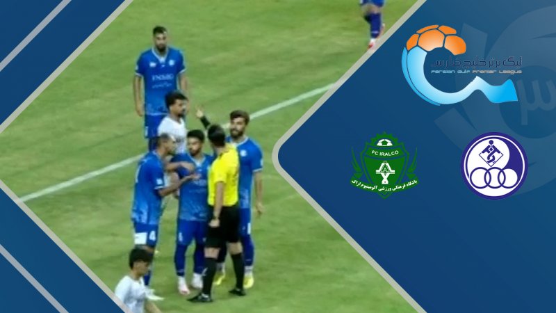 پخش ویدیو