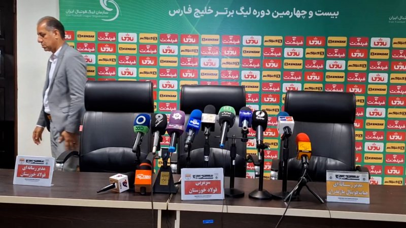 پخش ویدیو