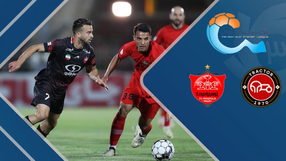 خلاصه بازی تراکتور 1 - پرسپولیس 1