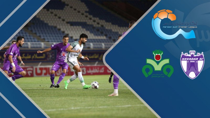 پخش ویدیو