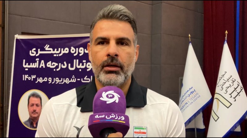پخش ویدیو