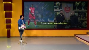 پرسپولیس با اعتماد به نفس و آماده برای دربی