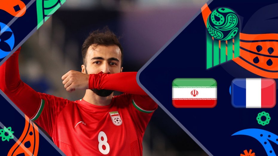 خلاصه فوتسال فرانسه 1 - ایران 4