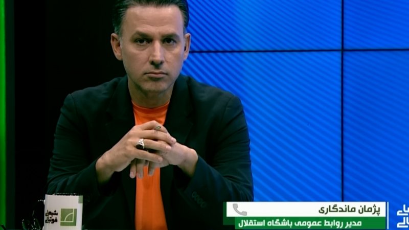 پخش ویدیو