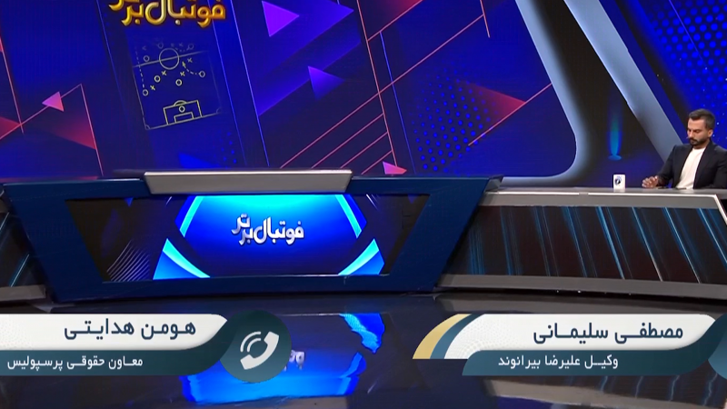 پخش ویدیو