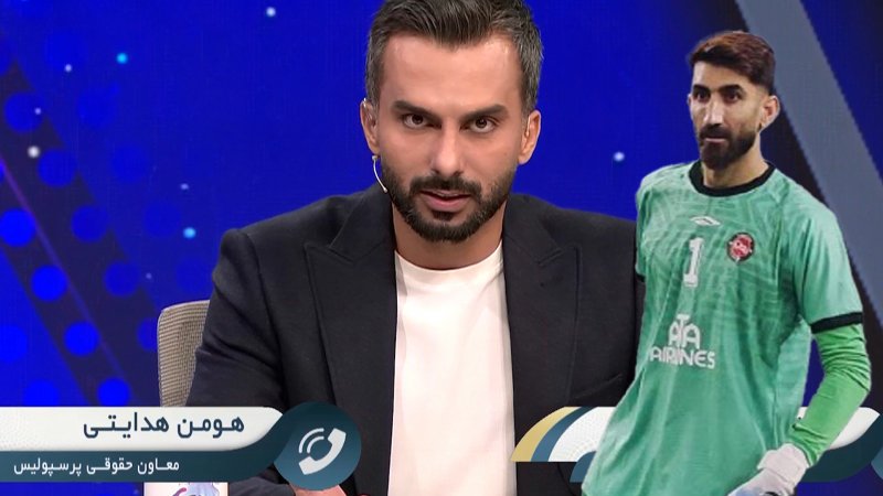 پخش ویدیو