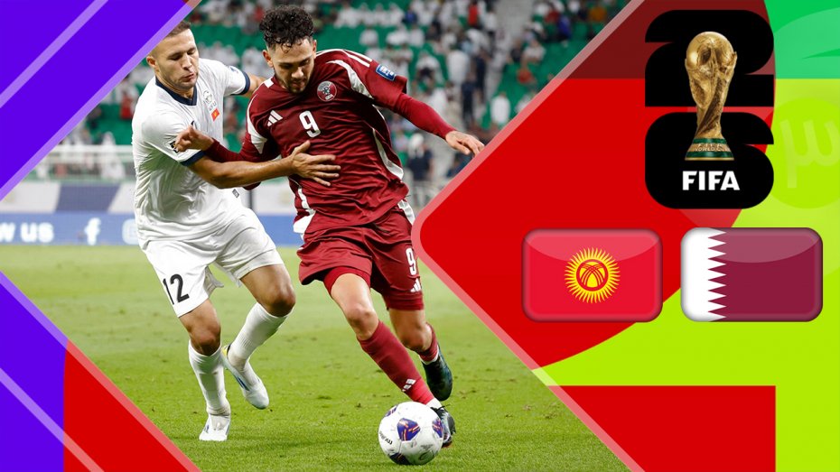 خلاصه بازی قطر 3 - قرقیزستان 1