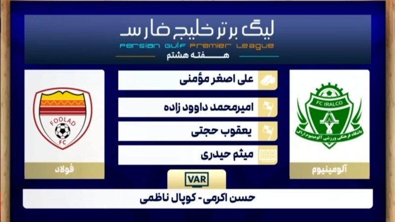 پخش ویدیو