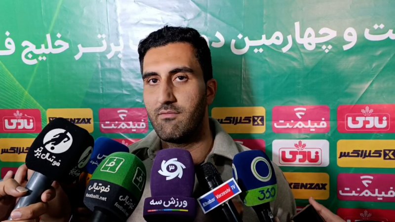 پخش ویدیو