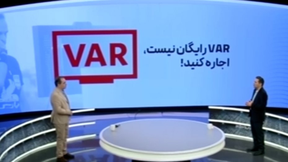 تاج: هر تیمی VAR می‌خواهد باید اجاره کند!