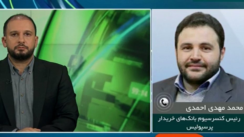 ماجرا و بررسی واگذاری سه دانگ ساختمان پرسپولیس