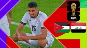 خلاصه بازی عراق 0 - اردن 0