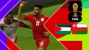 خلاصه بازی عمان 1 - فلسطین 0