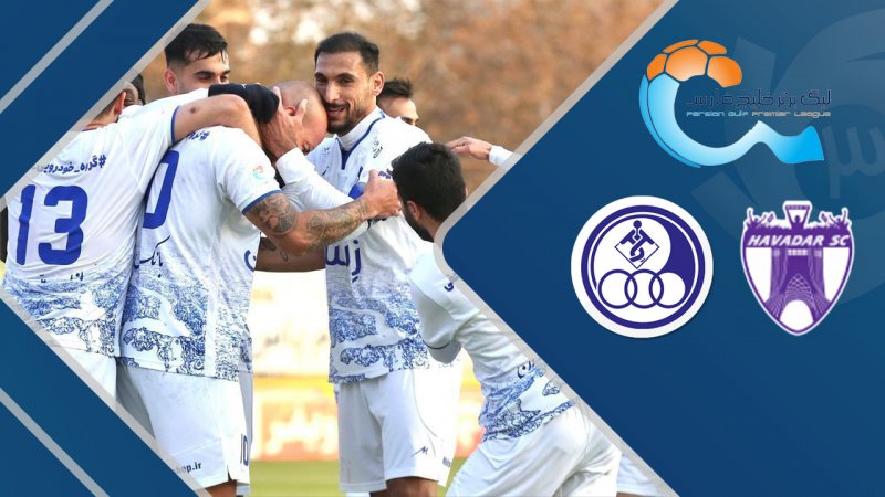 پخش ویدیو