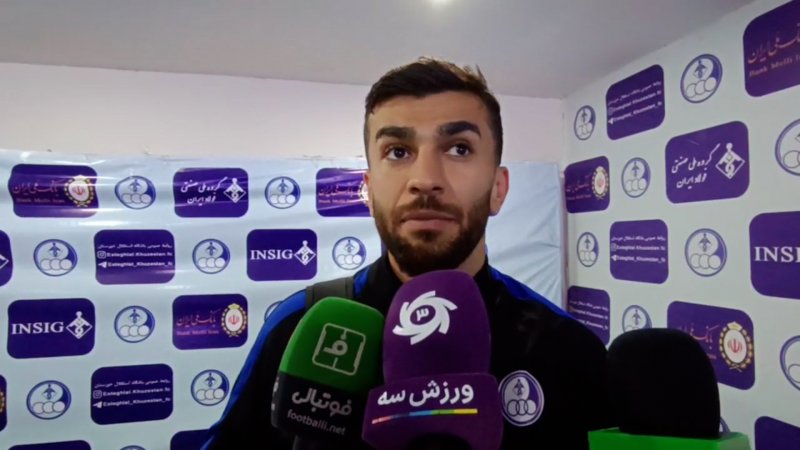 پخش ویدیو
