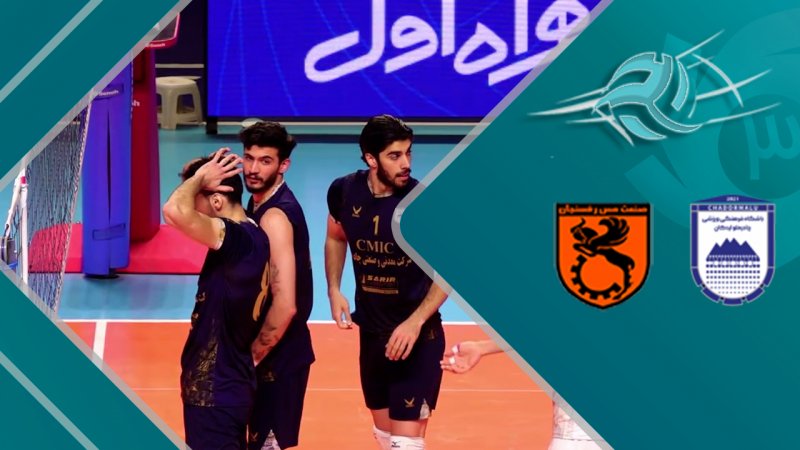 پخش ویدیو