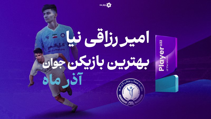 پخش ویدیو