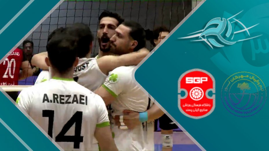 خلاصه والیبال مهرگان نور 3 - گیتی پسند 1